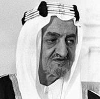 ʿAbd al-ʿazīz, 1953-64 Faysal b.
