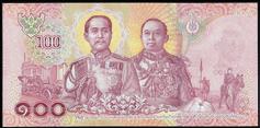 Bak: Kongene Rama V og Rama VI. Ile de Saint-Martin Best.nr.: 67501 1000-10000 francs 2018, kv.