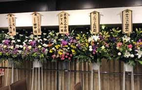 Begravelsen for pastor Kuroda ble holdt over to dager slik skikken er, kvelden 9. og morgenen 10. mai.