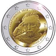 : 75316 2 euro 2019, UNC, bimetall.