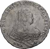 4 1/1+ 700 1425 Elizabeth, rubel 1751.