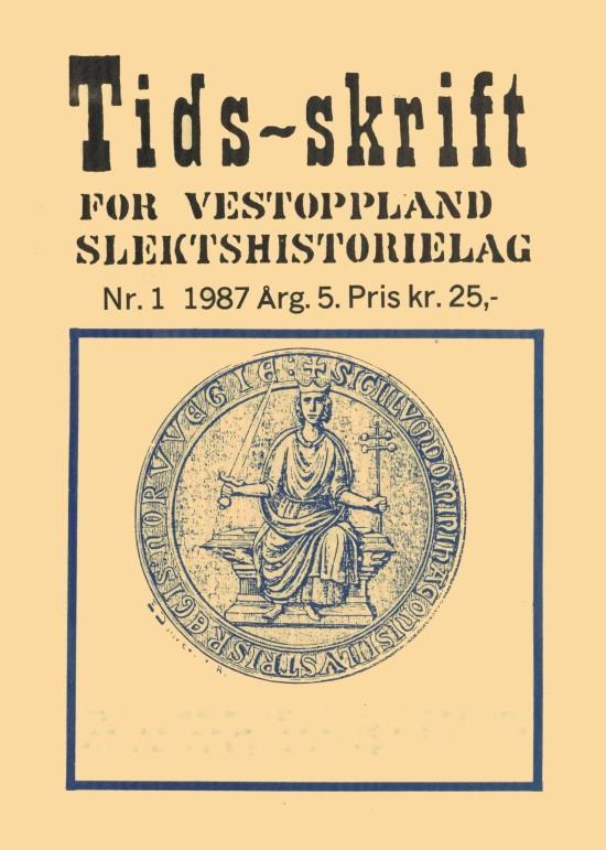 Seglet til Håkon den unge (1232-1257) medkonge under faren Håkon Håkonsson.