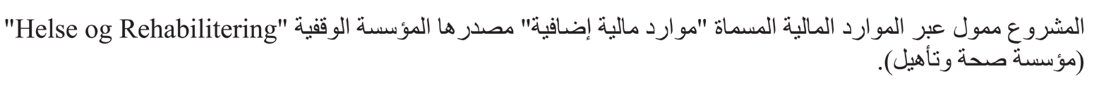 Therefore an interpreter is often present so that you