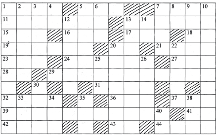 9 «Steinbiten» X-ord med det arabiske tallsystemet og forsvarsstaben Det kom inn hele 37 løsninger til Steinbitens første nummer i år, og det er ny rekord!