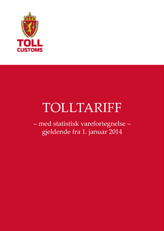 LOVSAMLINGER Skolelovsamlingen 2013 2014 Dette er en lov- og forskriftssamling som er svært nyttig for undervisningssektoren.