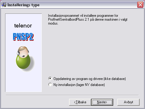 Datahastighet Sentralbordnavn Sentralbordnummer Terminalnummer TCP/IP Figur 1: System Parameter Com-port: Her spesifiseres hvilken com-port som benyttes av BlackBox terminalen. Programmet ComPorts.