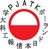 Polish-Japanese Academy of Information Technology Medical Technology and Equipment