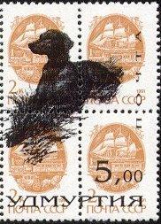 Flere av disse statene måtte gjenbruke eksisterende frimerker da Sovjetunionen ble oppløst.