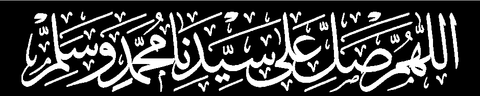 ا ن أ ي ا ون و ت ل ئ ه ي ط ي ع ي اى ذ يأ اىن ب الي و و وا ض ي واغيي و وش ي جص ي مي وا ن Allah og