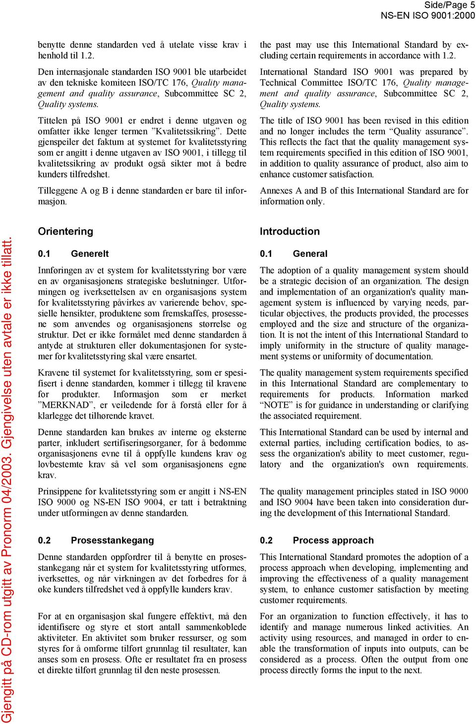 Tittelen på ISO 9001 er endret i denne utgaven og omfatter ikke lenger termen Kvalitetssikring.