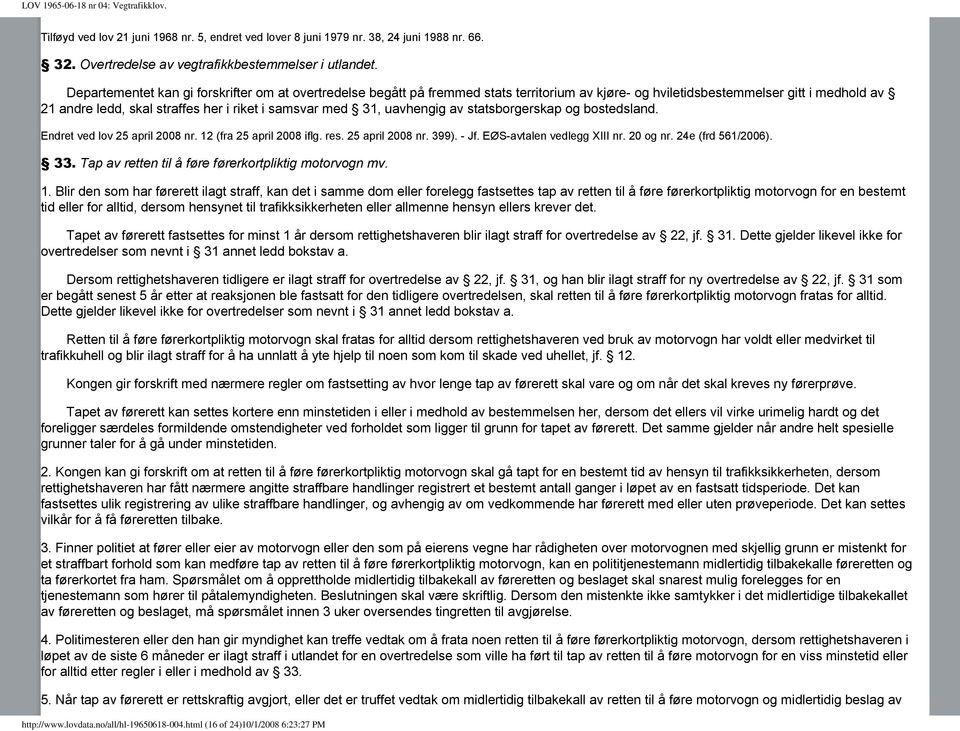 uavhengig av statsborgerskap og bostedsland. Endret ved lov 25 april 2008 nr. 12 (fra 25 april 2008 iflg. res. 25 april 2008 nr. 399). - Jf. EØS-avtalen vedlegg XIII nr. 20 og nr. 24e (frd 561/2006).