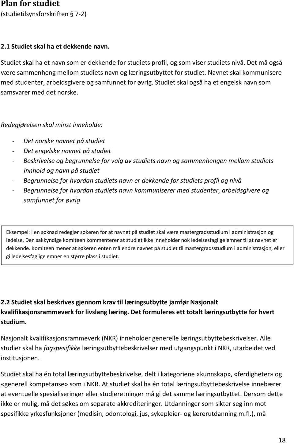 Studiet skal også ha et engelsk navn som samsvarer med det norske.