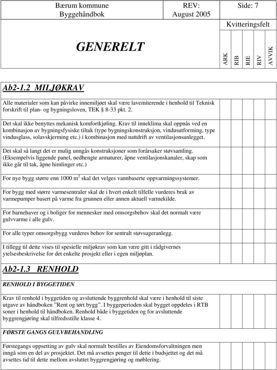 Krav til inneklima skal oppnås ved en kombinasjon av bygningsfysiske tiltak (type bygningskonstruksjon, vindusutforming, type vindusglass, solavskjerming etc.