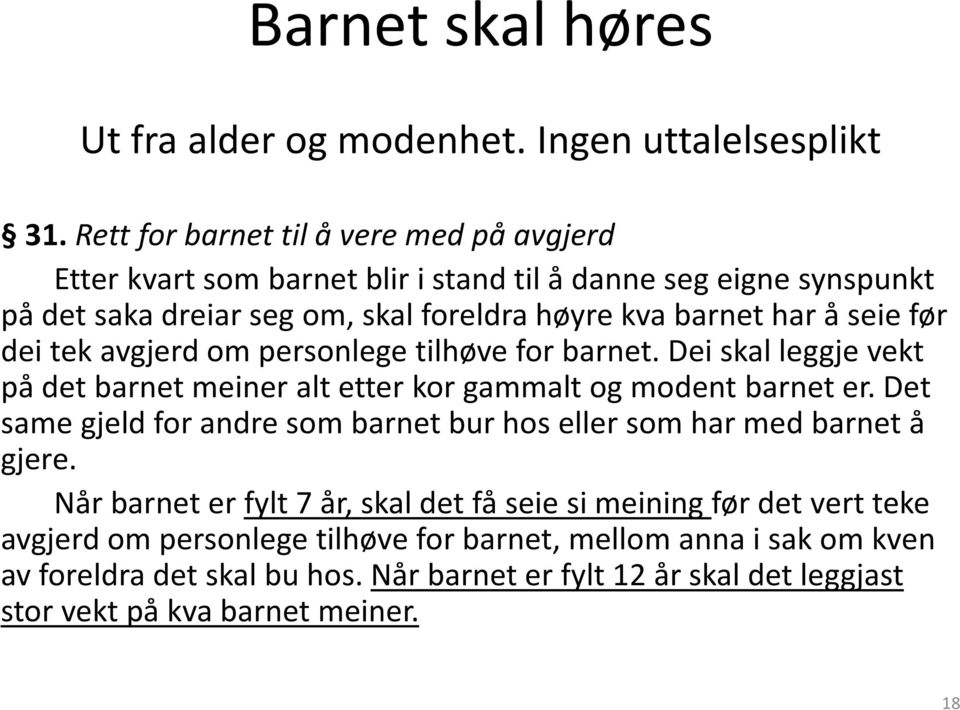 seie før dei tek avgjerd om personlege tilhøve for barnet. Dei skal leggje vekt på det barnet meiner alt etter kor gammalt og modent barnet er.