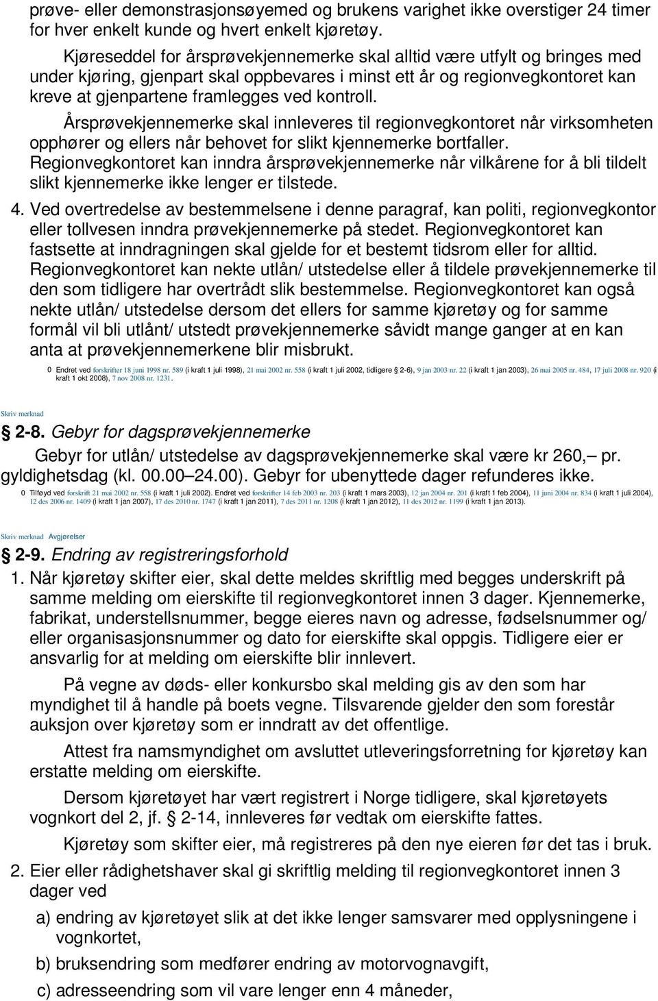 Årsprøvekjennemerke skal innleveres til regionvegkontoret når virksomheten opphører og ellers når behovet for slikt kjennemerke bortfaller.