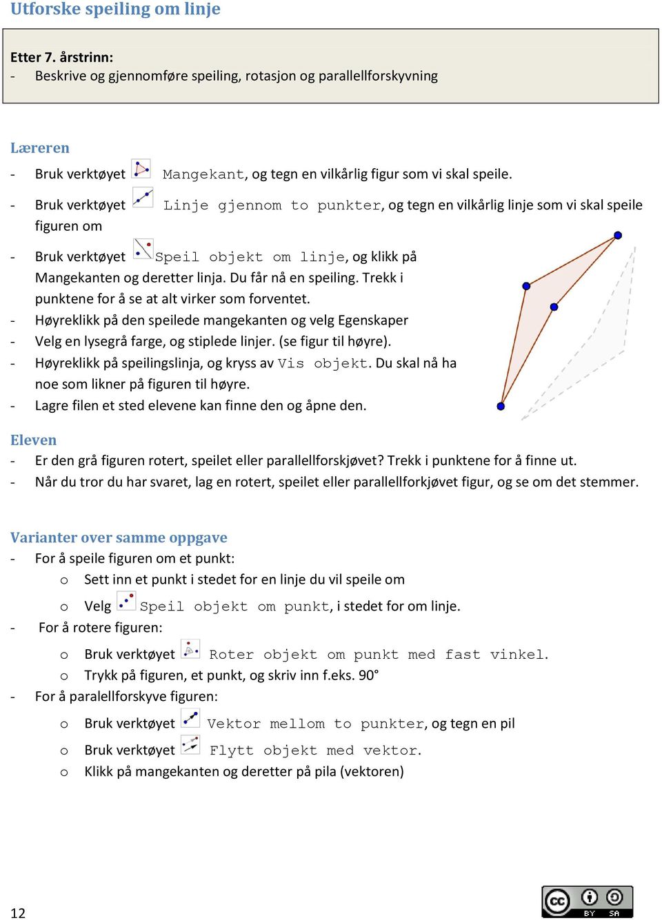 Du får nå en speiling. Trekk i punktene for å se at alt virker som forventet. - Høyreklikk på den speilede mangekanten og velg Egenskaper - Velg en lysegrå farge, og stiplede linjer.