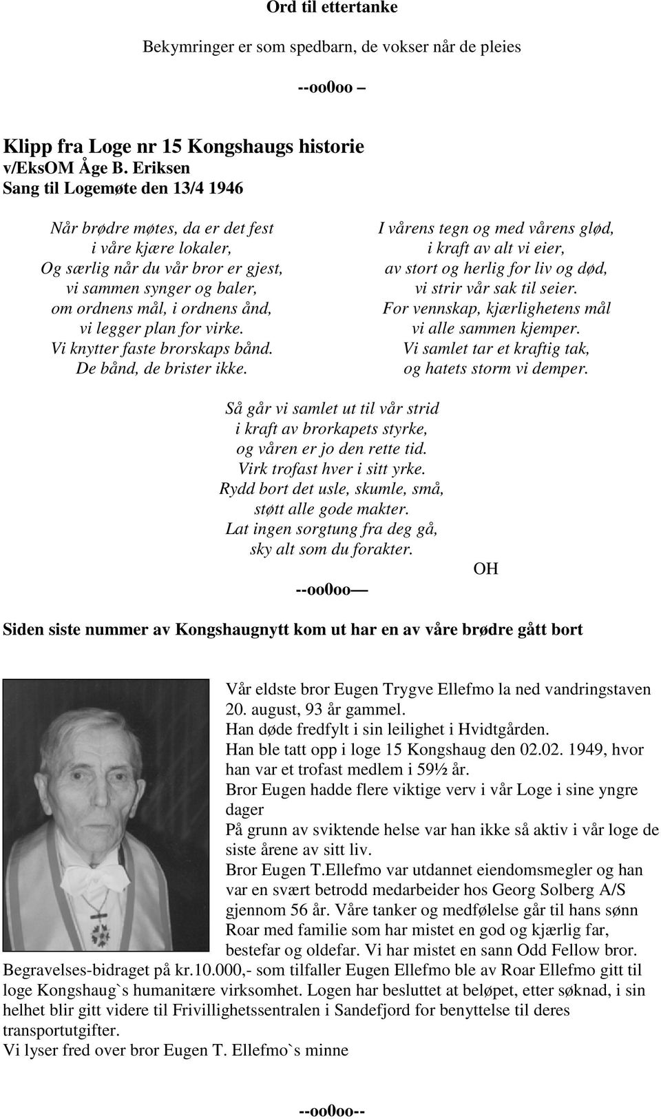 plan for virke. Vi knytter faste brorskaps bånd. De bånd, de brister ikke. I vårens tegn og med vårens glød, i kraft av alt vi eier, av stort og herlig for liv og død, vi strir vår sak til seier.