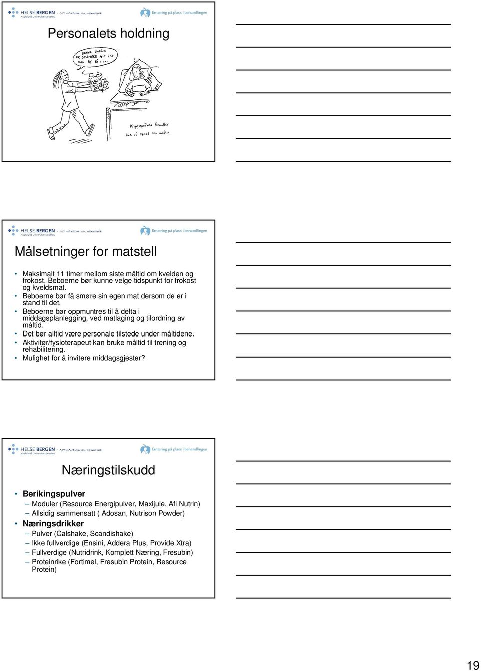 Det bør alltid være personale tilstede under måltidene. Aktivitør/fysioterapeut kan bruke måltid til trening og rehabilitering. Mulighet for å invitere middagsgjester?