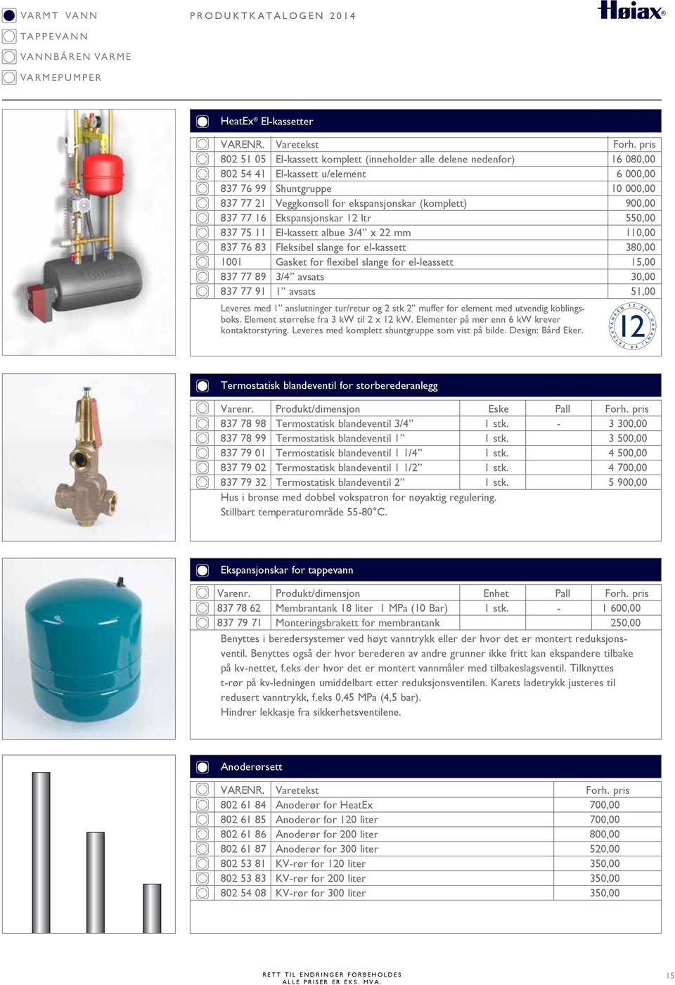 3/4 avsats 1 avsats Leveres med 1 anslutninger tur/retur og 2 stk 2 muffer for element med utvendig koblingsboks. Element størrelse fra 3 kw til 2 x 12 kw.