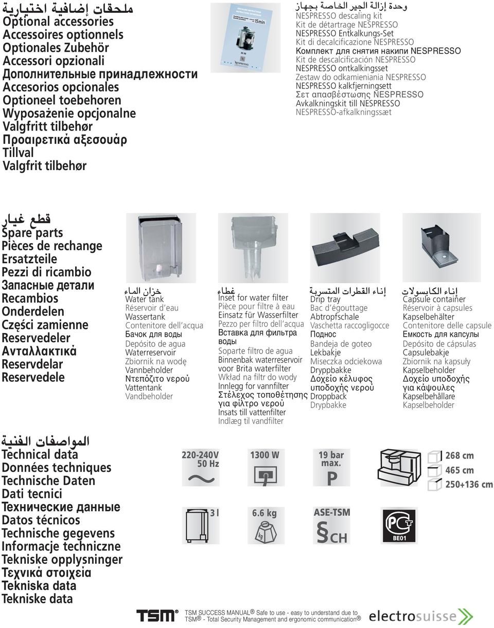 de descalcificación NESPRESSO NESPRESSO ontkalkingsset Zestaw do odkamieniania NESPRESSO NESPRESSO kalkfjerningsett Σετ απασβέστωσης ΝESPRESSO Avkalkningskit till NESPRESSO NESPRESSO-afkalkningssæt