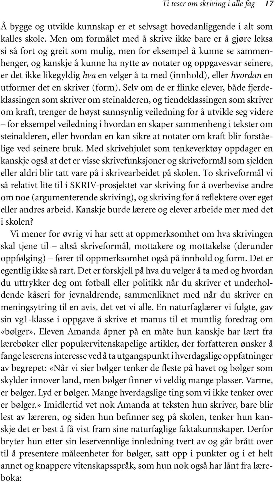 ikke likegyldig hva en velger å ta med (innhold), eller hvordan en utformer det en skriver (form).