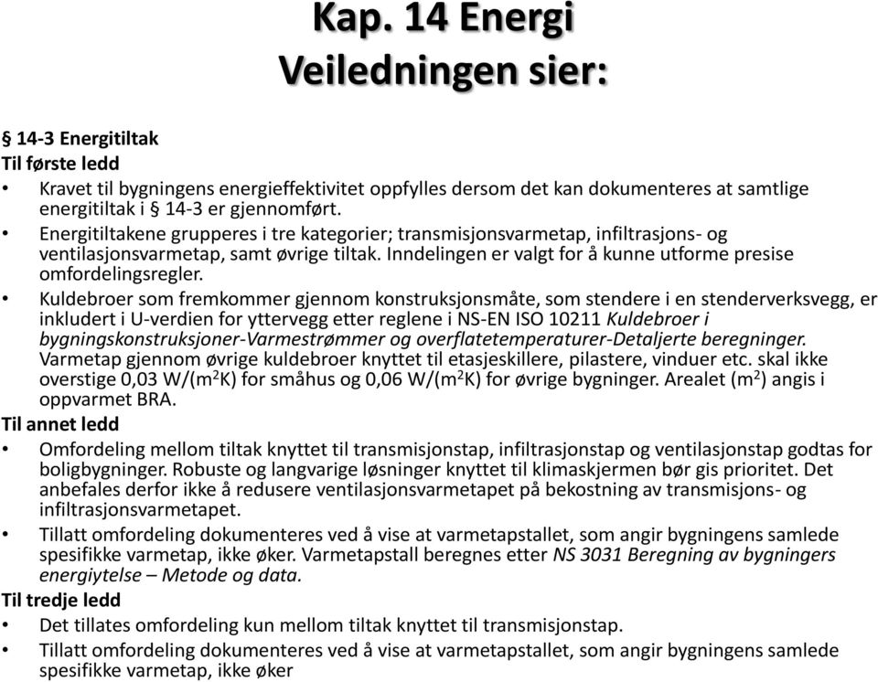 Kuldebroer som fremkommer gjennom konstruksjonsmåte, som stendere i en stenderverksvegg, er inkludert i U-verdien for yttervegg etter reglene i NS-EN ISO 10211 Kuldebroer i