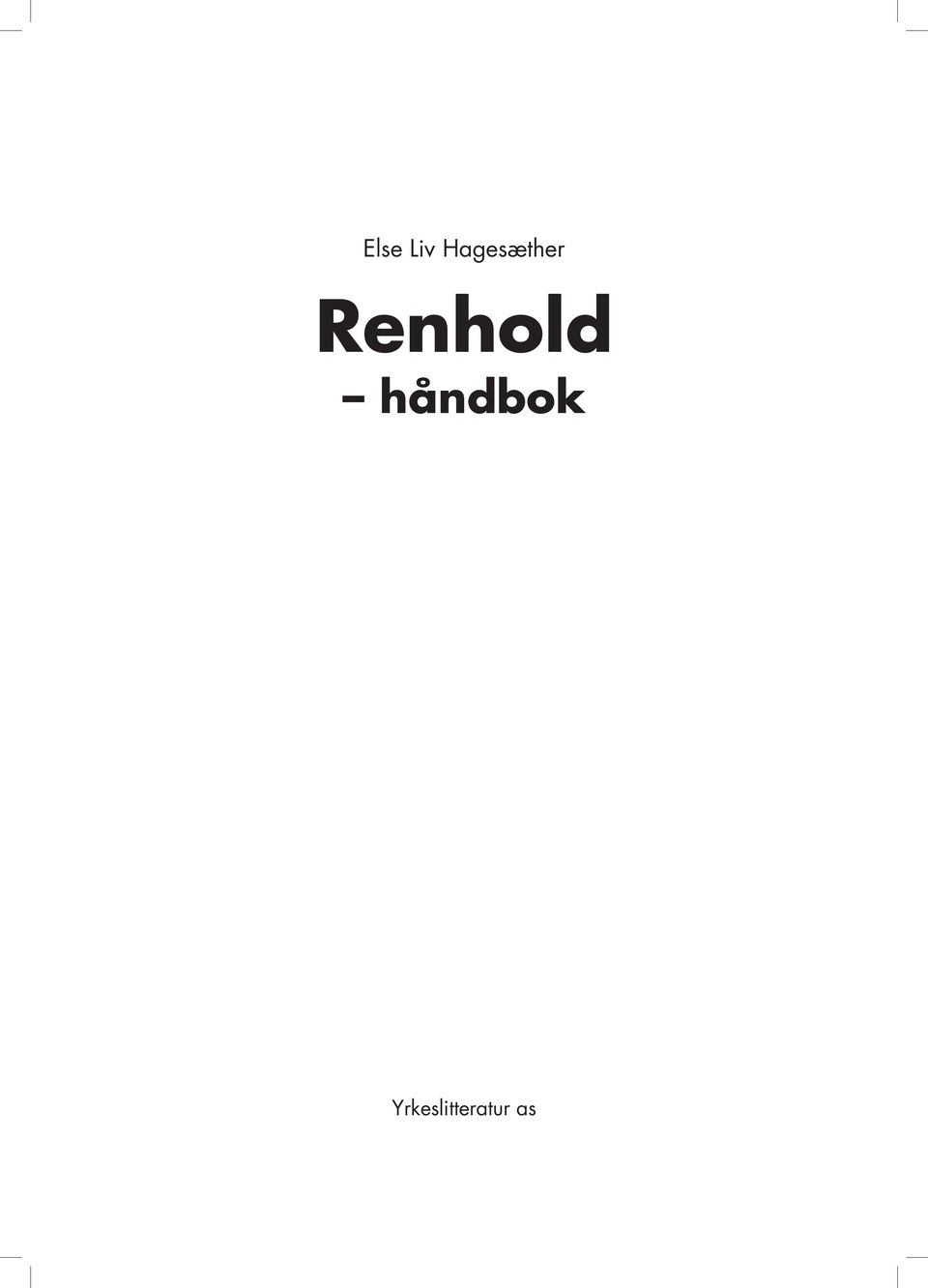 Renhold