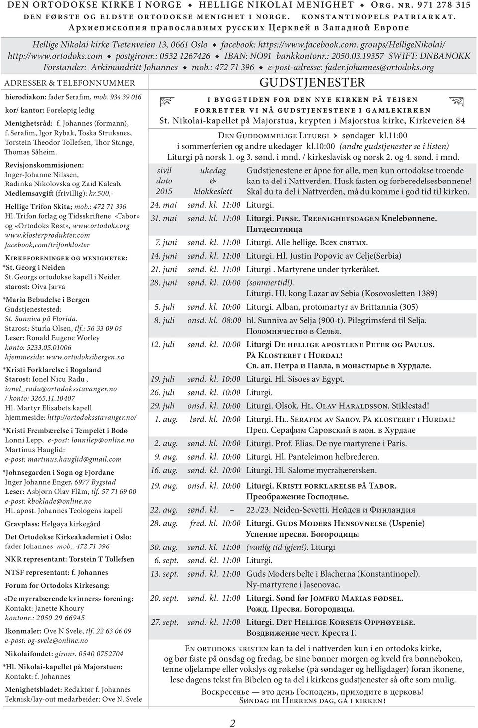 com postgironr.: 0532 1267426 IBAN: NO91 bankkontonr.: 2050.03.19357 SWIFT: DNBANOKK Forstander: Arkimandritt Johannes mob.: 472 71 396 e-post-adresse: fader.johannes@ortodoks.