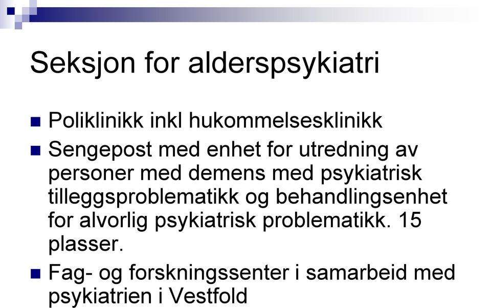 tilleggsproblematikk og behandlingsenhet for alvorlig psykiatrisk