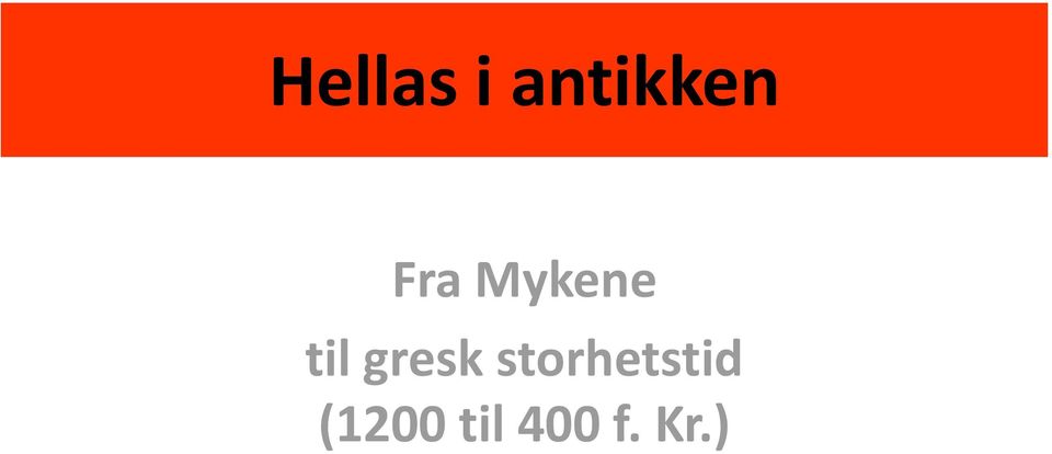 gresk storhetstid