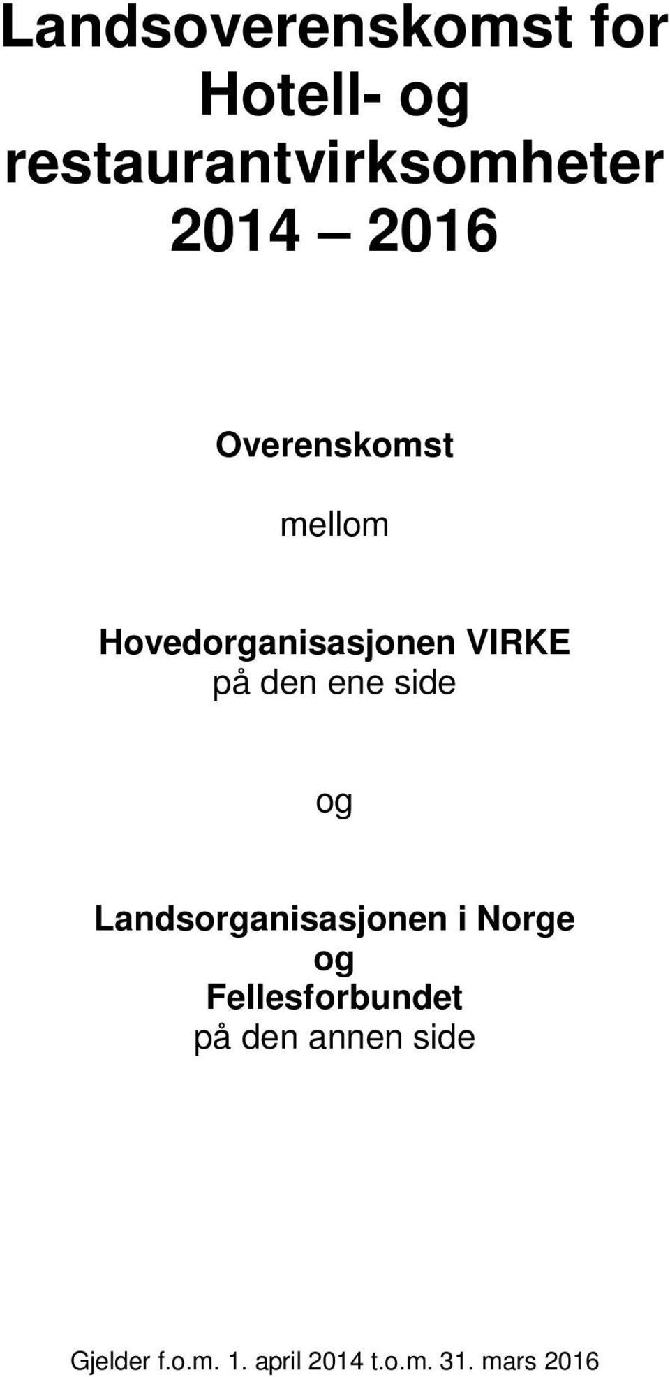 side og Landsorganisasjonen i Norge og Fellesforbundet på den