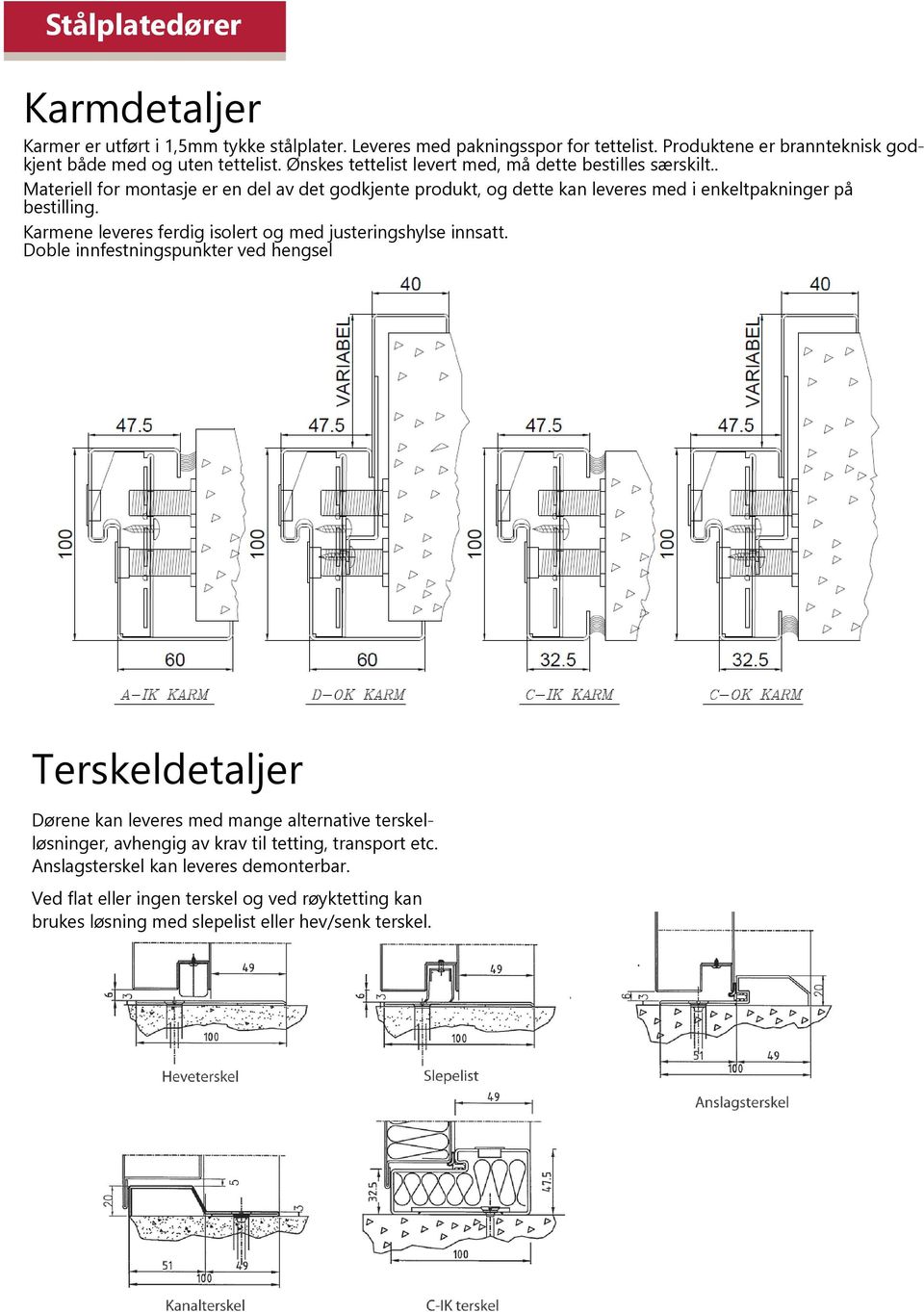 Karmene leveres ferdig isolert og med justeringshylse innsatt.