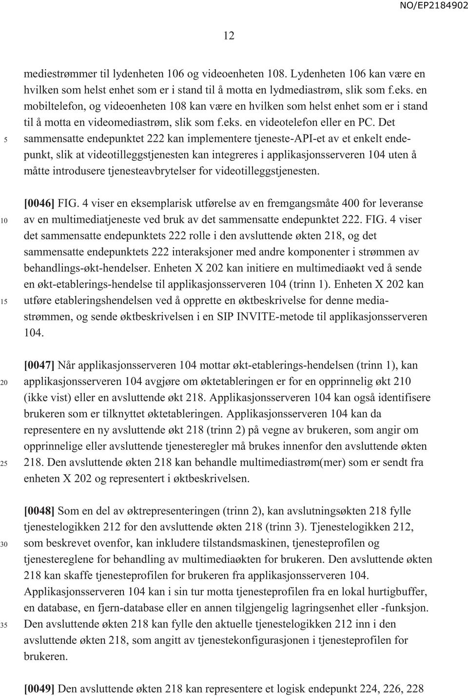 Det sammensatte endepunktet 222 kan implementere tjeneste-api-et av et enkelt endepunkt, slik at videotilleggstjenesten kan integreres i applikasjonsserveren 4 uten å måtte introdusere