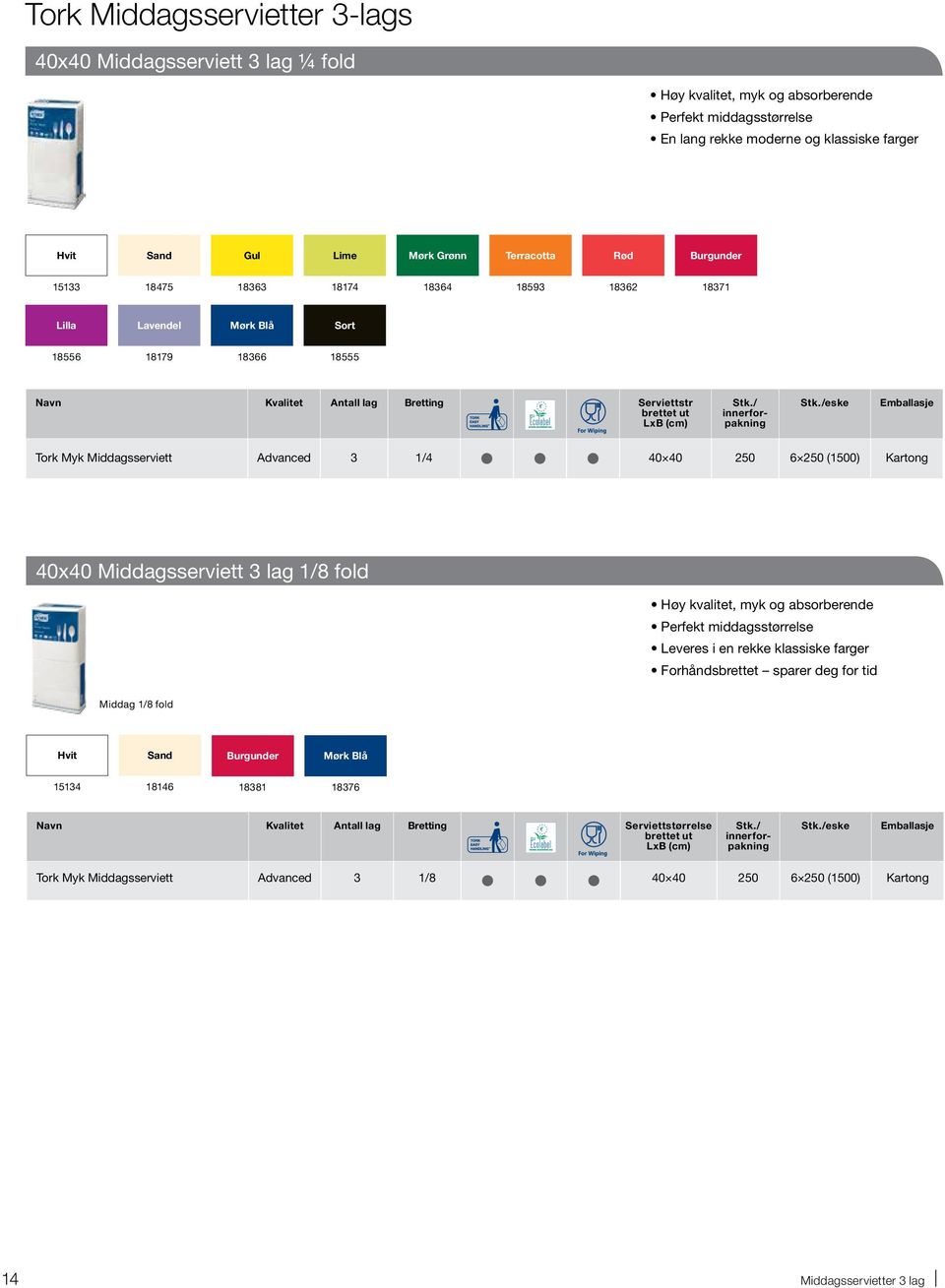Advanced 3 1/4 40 40 250 6 250 (1500) Kartong 40x40 Middagsserviett 3 lag 1/8 fold Høy kvalitet, myk og absorberende Perfekt middagsstørrelse Leveres i en rekke klassiske farger Forhåndsbrettet