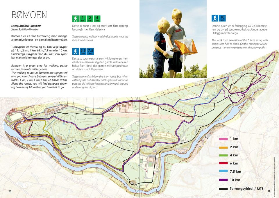 Bømoen is a great area for walking, partly located in an old military base. The walking routes in Bømoen are signposted and you can choose between several different tracks: 1 km, 2 km, 4 km, 6 km, 7.