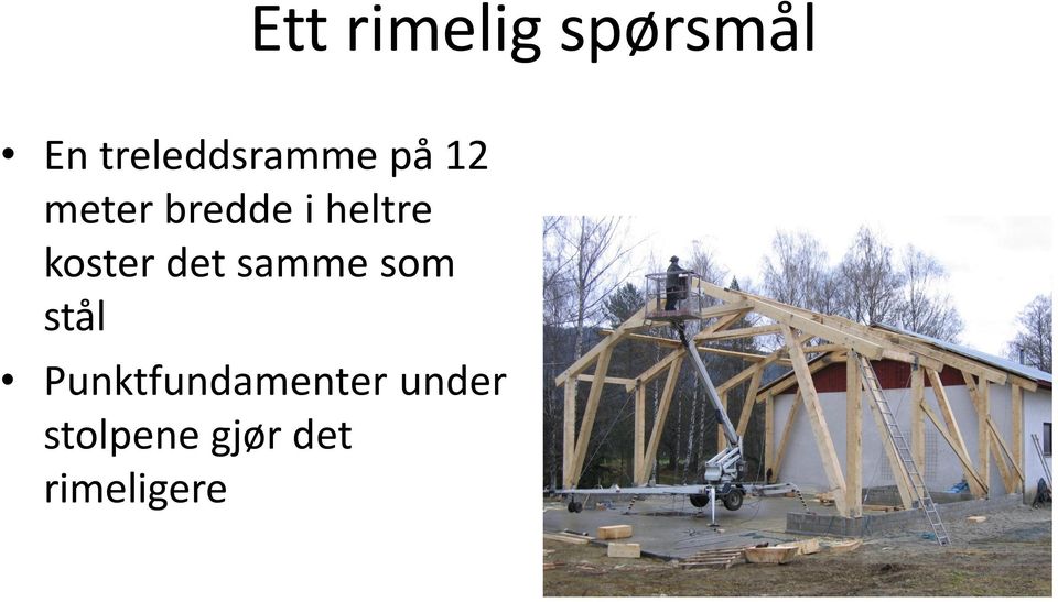 heltre koster det samme som stål