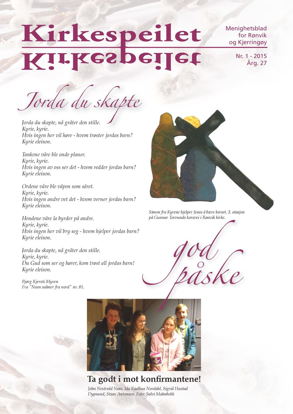 Kyrie eleison. Hendene våre la byrder på andre. Kyrie, kyrie. Hvis ingen her vil bry seg - hvem hjelper jordas barn? Kyrie eleison. Jorda du skapte, nå gråter den stille. Kyrie, kyrie. Du Gud som ser og hører, kom trøst all jordas barn!