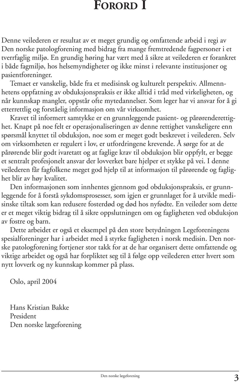 Temaet er vanskelig, både fra et medisinsk og kulturelt perspektiv.