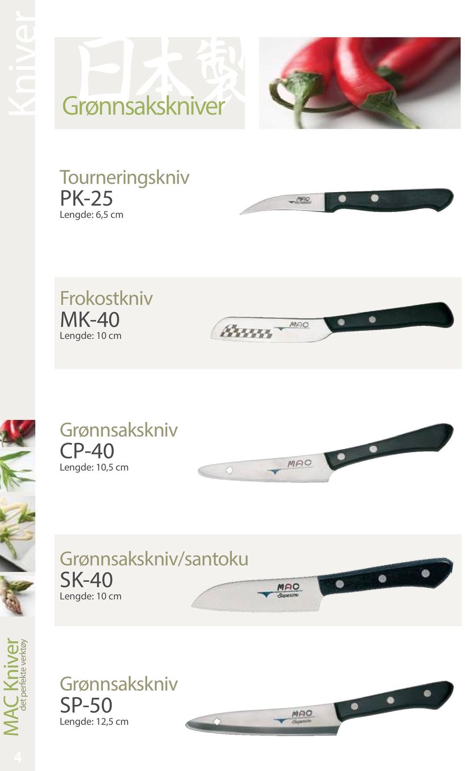 CP-40 Lengde: 10,5 cm Grønnsakskniv/santoku