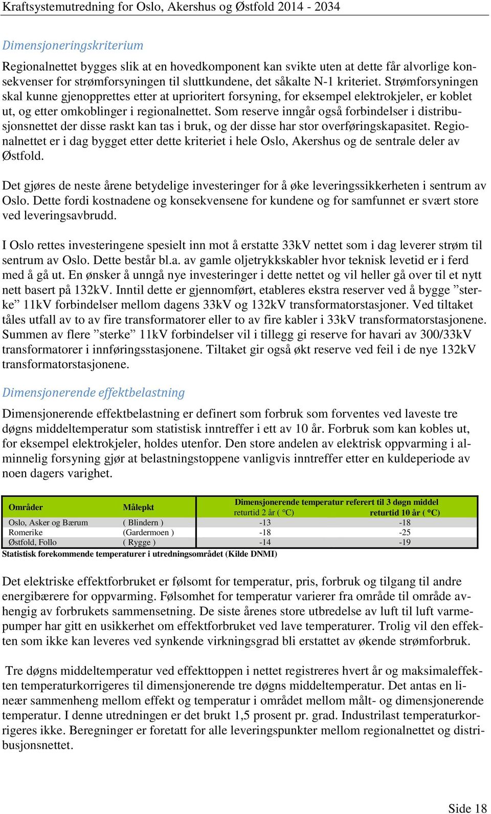 Som reserve inngår også forbindelser i distribusjonsnettet der disse raskt kan tas i bruk, og der disse har stor overføringskapasitet.