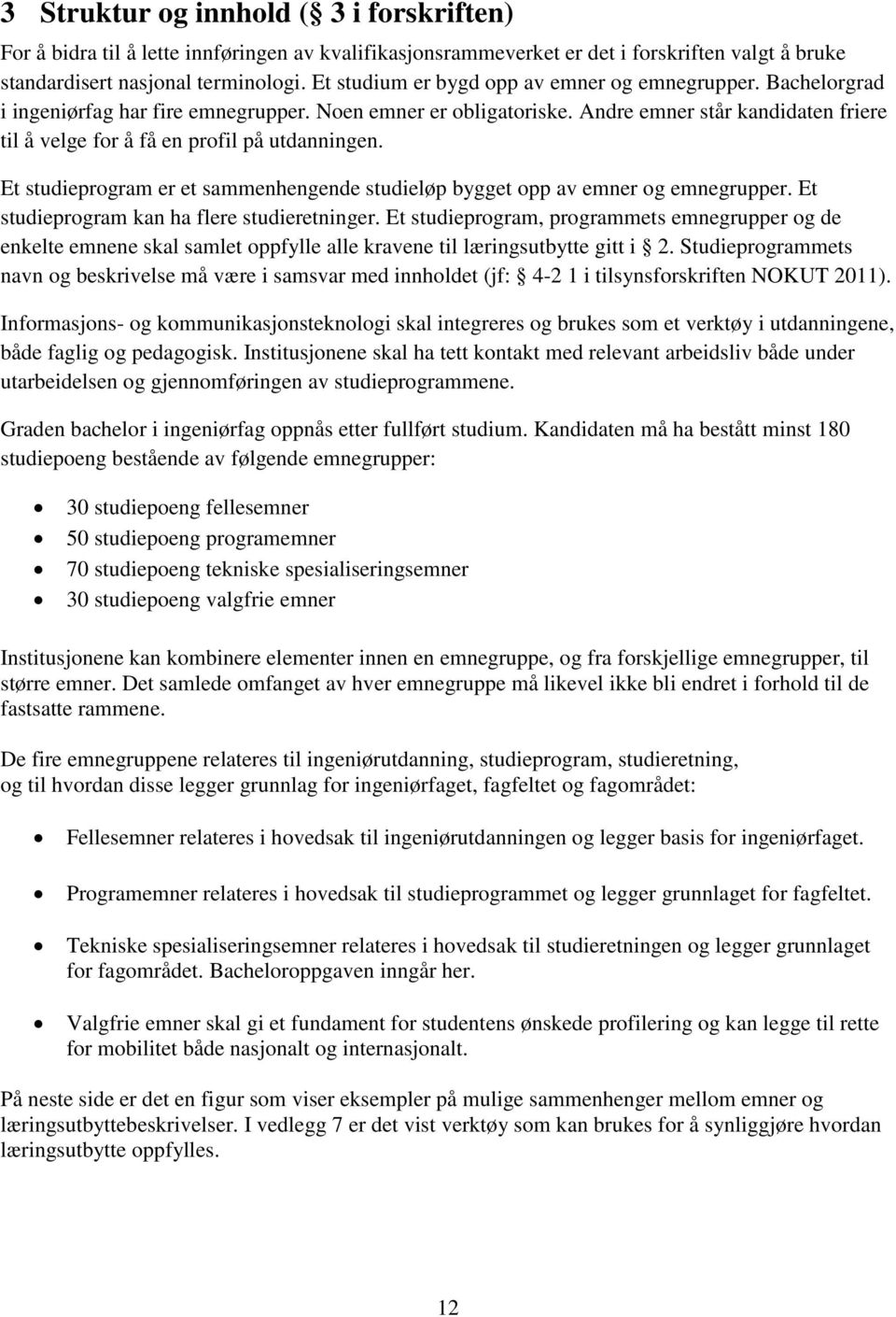 Andre emner står kandidaten friere til å velge for å få en profil på utdanningen. Et studieprogram er et sammenhengende studieløp bygget opp av emner og emnegrupper.