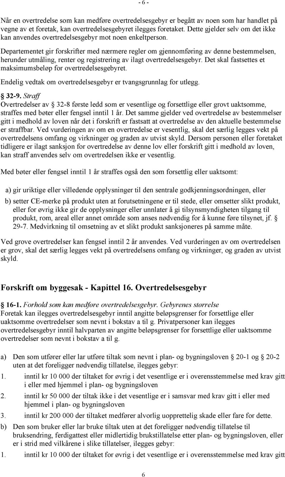 Departementet gir forskrifter med nærmere regler om gjennomføring av denne bestemmelsen, herunder utmåling, renter og registrering av ilagt overtredelsesgebyr.