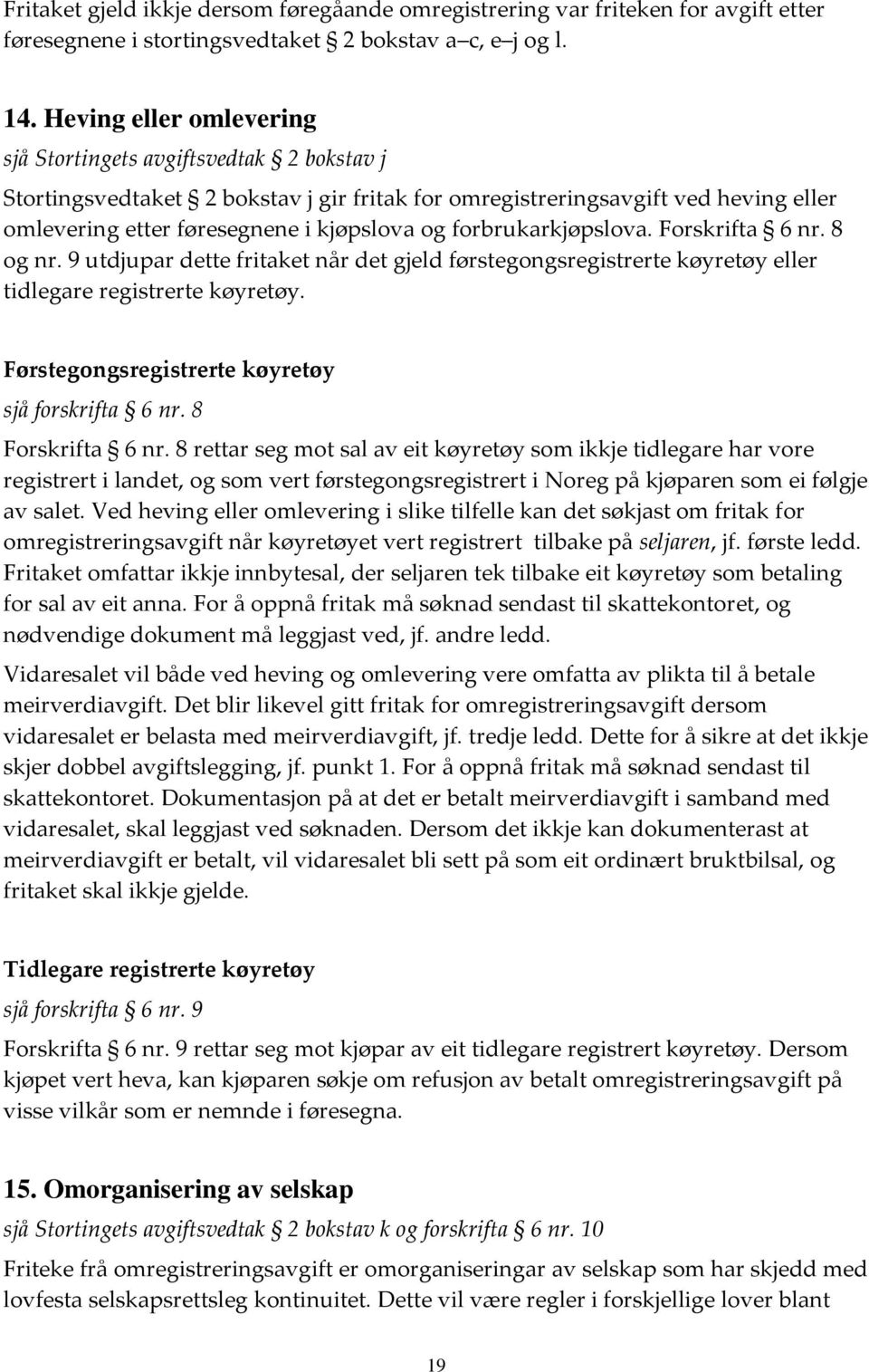 forbrukarkjøpslova. Forskrifta 6 nr. 8 og nr. 9 utdjupar dette fritaket når det gjeld førstegongsregistrerte køyretøy eller tidlegare registrerte køyretøy.