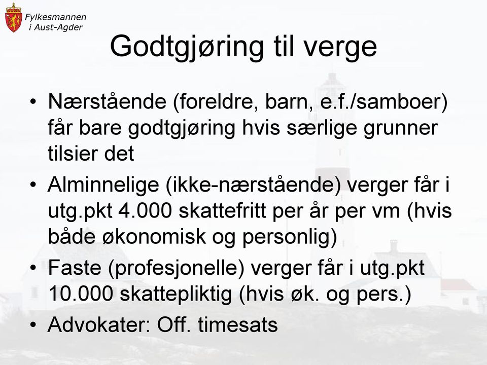 /samboer) får bare godtgjøring hvis særlige grunner tilsier det Alminnelige