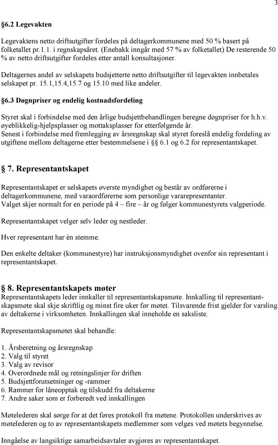 Deltagernes andel av selskapets budsjetterte netto driftsutgifter til legevakten innbetales selskapet pr. 15.1,15.4,15.7 og 15.10 med like andeler. 6.