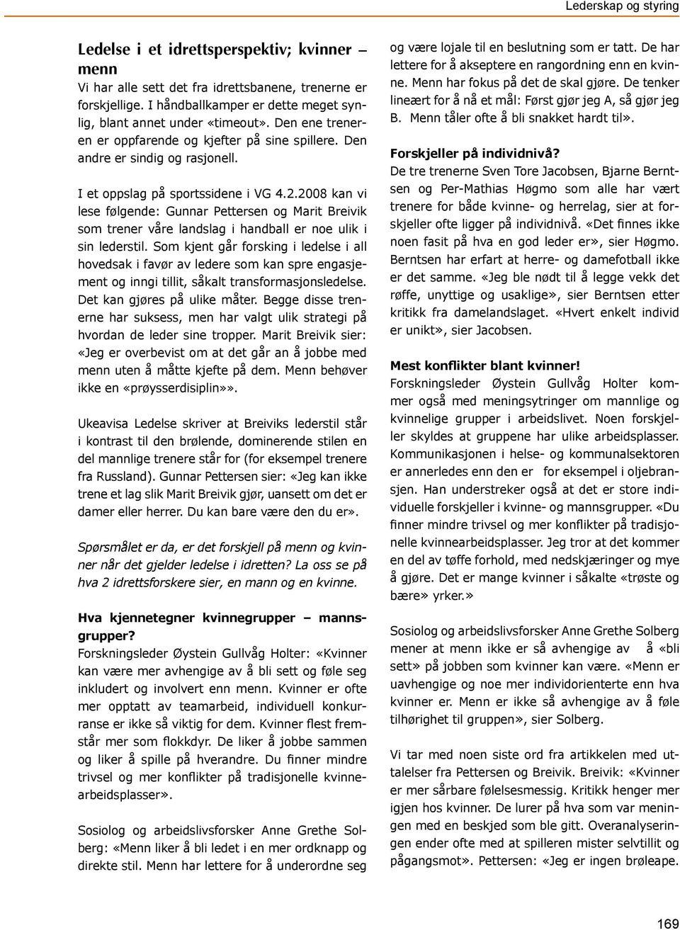 2008 kan vi lese følgende: Gunnar Pettersen og Marit Breivik som trener våre landslag i handball er noe ulik i sin lederstil.