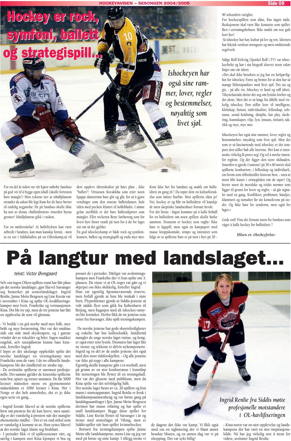 Så ishockey har høy kultur på lov og rett. Idretten har faktisk verdens strengeste og mest omfattende regelverk.