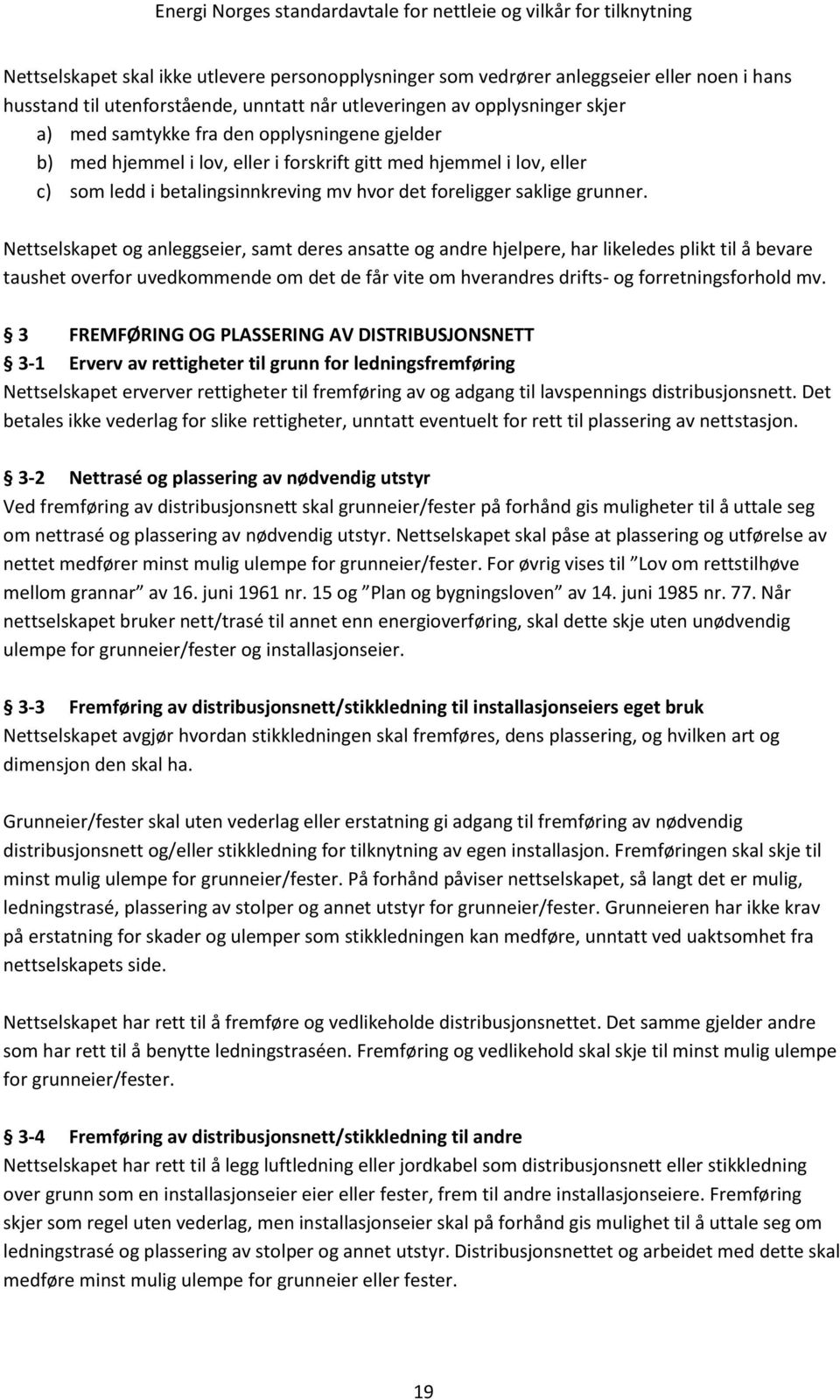 Nettselskapet og anleggseier, samt deres ansatte og andre hjelpere, har likeledes plikt til å bevare taushet overfor uvedkommende om det de får vite om hverandres drifts- og forretningsforhold mv.