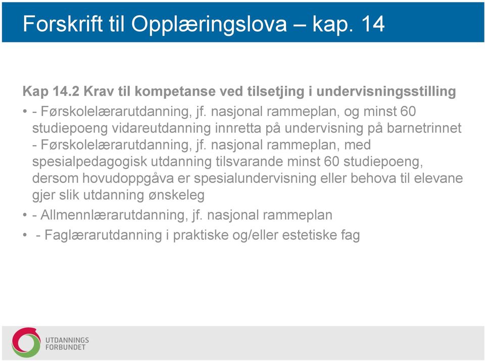 nasjonal rammeplan, med spesialpedagogisk utdanning tilsvarande minst 60 studiepoeng, dersom hovudoppgåva er spesialundervisning eller