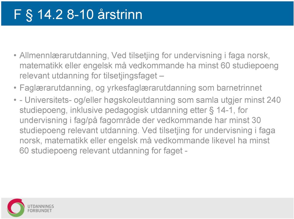 utgjer minst 240 studiepoeng, inklusive pedagogisk utdanning etter 14-1, for undervisning i fag/på fagområde der vedkommande har minst 30 studiepoeng